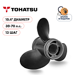 Винт гребной  Skipper для Tohatsu 30-70HP, диаметр 10,4