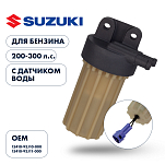 Фильтр топливный Skipper для Suzuki DF200-250/250A/300A   SK-F-0266-01