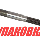 Вал гребной Yamaha 9.9-15, Omax (упаковка из 10 шт.) 6834561100_OM_pkg_10