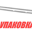 Механизм фиксации люка (упаковка из 5 шт.) Youthful 11380s_pkg_5