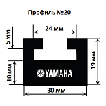 Склиз Garland 20 профиль для Yamaha Длина: 1335 мм, цвет: черный 20-5256-2-01-01-1-spot