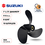 Винт гребной  Skipper для Suzuki 4-6HP, диаметр 7 1/2