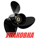 Гребной винт 3x14x17, Marine Rocket (упаковка из 10 шт.) 4411-140-170_pkg_10
