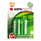 Купить Agfa 70108 NiMh Micro AAA 900mAh 4 NiMh Micro AAA 900mAh Аккумуляторы Серебристый Silver 7ft.ru в интернет магазине Семь Футов
