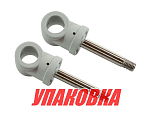 Шток уключины серый, 2 шт (упаковка из 10 шт.) Sun Selection SSCL00010101-3-6_SET2_pkg_10