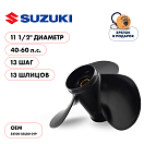 Купить Винт гребной  Skipper для Suzuki 40-60HP, диаметр 11 1/2" алюминиевый, лопастей - 3, шаг 13" OEM: SK58100-88LB0-019/58100-88LB0-019 в интернет магазине Семь Футов