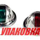 Огни ходовые, нержавеющий корпус, комплект (упаковка из 8 шт.) AAA 00199_pkg_8