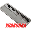 Решетка воздухозаборника 325х110х27 мм, Marine Rocket (упаковка из 20 шт.) S.M1441-325x110x27_MR_pkg_20
