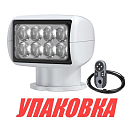 Прожектор с дистанционным управление белый 10-30В, SeaFlo (упаковка из 2 шт.) SFSL32000W01W_pkg_2