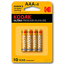 Купить Kodak 30959521 Ultra AA LR3 Щелочные батареи 4 Единицы Желтый Brown 7ft.ru в интернет магазине Семь Футов