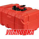 Бак топливный 33 л стационарный (упаковка из 4 шт.) Marine Rocket MR33L_pkg_4
