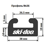 Склиз Garland 26 профиль для Ski-Doo Длина: 1057 мм, цвет: графитовый 26-4163-1-01-12