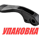 Рукоятка переключения Yamaha 9.9-15, Omax (упаковка из 6 шт.) 63V441110200_OM_pkg_6