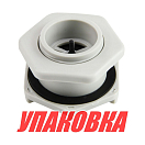Клапан сливной для лодки ПВХ в сборе, серый (упаковка из 10 шт.) Sun Selection SSCL00018101_pkg_10