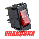 Переключатель двухпозиционный ON-OFF 12 В/15 А, 3P (упаковка из 20 шт.) Youthful 10560S_pkg_20