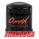 Фильтр масляный Tohatsu MFS9.9-30, Omax (5GH1344000, 15400PFB007) (упаковка из 40 шт.) 3R007615M_OM_pkg_40