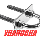 Рым-болт U-образный D13 мм, Lрез. 89 мм (упаковка из 10 шт.) Youthful 11479_pkg_10