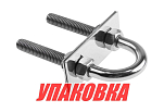 Рым-болт U-образный D13 мм, Lрез. 89 мм (упаковка из 10 шт.) Youthful 11479_pkg_10