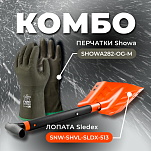 COMBO: перчатки 282 (размер M) + Лопата Sledex+SHOWA M COMBO_S513_282OGM