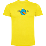 Kruskis CA65500503K047 Футболка с коротким рукавом No Fishing No Life Желтый Yellow 2XL