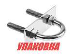Рым-болт U-образный D13 мм, Lрез. 76 мм (упаковка из 5 шт.) Youthful 11476_pkg_5