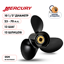 Купить Винт гребной  Skipper для Mercury 25-70HP, диаметр 10  1/2" алюминиевый, лопастей - 3, шаг 13" OEM: SK48-816704A45/48-816704A45 в интернет магазине Семь Футов