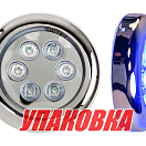 Подводный огонь IH6BP, голубой свет, 4.1w, Marine Rocket (упаковка из 4 шт.) MRUL6BPBL_pkg_4
