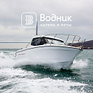 Катер Феникс 700 Cabin P700_z