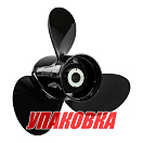 Гребной винт 3x13-1/4x17, Marine Rocket Prime (упаковка из 10 шт.) 1411-133-170MH-PR_pkg_10