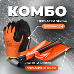 COMBO: перчатки 406 (размер M) + Лопата Sledex+SHOWA M COMBO_S516_406M