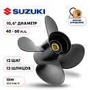 Купить Винт гребной  Skipper для Suzuki 40-60HP, диаметр 10,6" алюминиевый, лопастей - 4, шаг 12" OEM: SK3037-4106-12 в интернет магазине Семь Футов