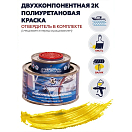 Купить Краска полиуретановая двухкомпонентная Polimer Marine 0.5КПГжлт 0,425кг+0,075кг глянцевая желтая 7ft.ru в интернет магазине Семь Футов
