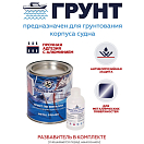 Купить Грунт фосфатирующий двухкомпонентный Polimer Marine 1ГФ по металлу 0,8кг+0,2кг 7ft.ru в интернет магазине Семь Футов
