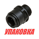 Коннектор (упаковка из 4 шт.) CAN-SB AQ4235_pkg_4
