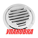 Решетка воздухозаборника круглая 102 мм, нержавеющая, Marine Rocket (упаковка из 10 шт.) S.M1425-102_MR_pkg_10