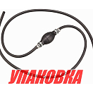 Шланг 8 мм с грушей без переходников, 2 м (упаковка из 10 шт.) AAA 40060-08_pkg_10