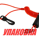 Чека для подвесного мотора Yamaha плавающая (упаковка из 10 шт.) AES.Co AES121312141R_pkg_10