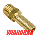 Штуцер топливный в бак \'елочка\' (упаковка из 6 шт.) Easterner C33405_pkg_6