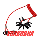 Набор чек для ПЛМ, 8 шт. (упаковка из 10 шт.) Yang-Xian 2560519300__pkg_10