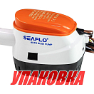Помпа осушительная 12 В, 1100GPH (4163,5 л/час), автоматическая, SeaFlo (упаковка из 5 шт.) SFBP1G110006_pkg_5