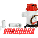 Помпа осушительная, 12 В, 500GPH (1893 л/ч) (упаковка из 10 шт.) Matromarine 5700601115_pkg_10