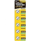 Купить Toshiba CR1620 PW BP-5N батарейка-таблетка CR1620 5 Единицы Silver 7ft.ru в интернет магазине Семь Футов