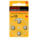 Купить Kodak 30410411/B P13 Щелочные батарейки для слуховых аппаратов 4 Единицы Серебристый Orange 7ft.ru в интернет магазине Семь Футов