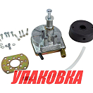 Редуктор рулевой MR7-ES с установочным комплектом, Marine Rocket (упаковка из 10 шт.) MR7-ES_pkg_10