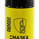 Смазка-спрей Nano Protech 4612751620077