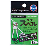 Fuji tackle 12795 Edges Zig Свинцовые зажимы Черный Black Nickel