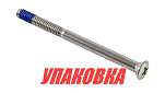 Винт крышки верхнего редуктора Volvo Penta, Omax (упаковка из 2 шт.) 941816_OM_pkg_2