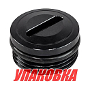 Пробка насоса, боковая с уплотнением, Sea First (упаковка из 10 шт.) C1800119-OP018240_pkg_10