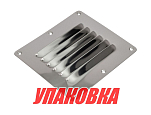 Решетка воздухозаборника 127х115х0.8 мм (упаковка из 20 шт.) Youthful 11311_pkg_20
