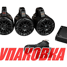 Морская аудиосистема на таргу BOSS BPS4B, MRWT40RGB.4 (упаковка из 2 шт.) Boss Audio UNI4RGB_pkg_2